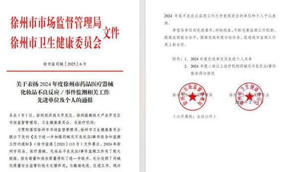 <a href='http://www.lnzszx.com/' target='_blank'><u>徐州仁慈醫(yī)院</u></a>