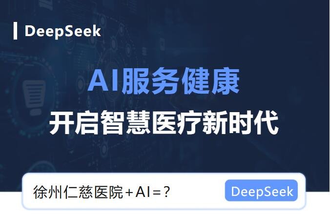 <a href='http://www.lnzszx.com/' target='_blank'><u>徐州仁慈醫(yī)院</u></a>