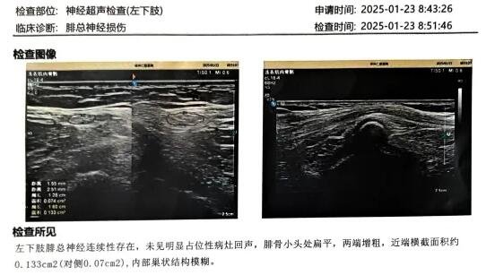 徐州仁慈醫(yī)院