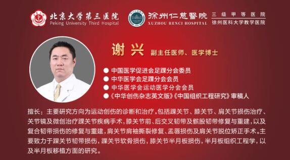 徐州仁慈醫(yī)院