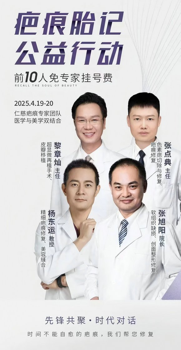 徐州仁慈醫(yī)院