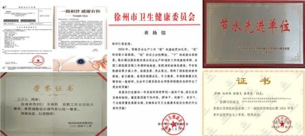徐州仁慈醫(yī)院