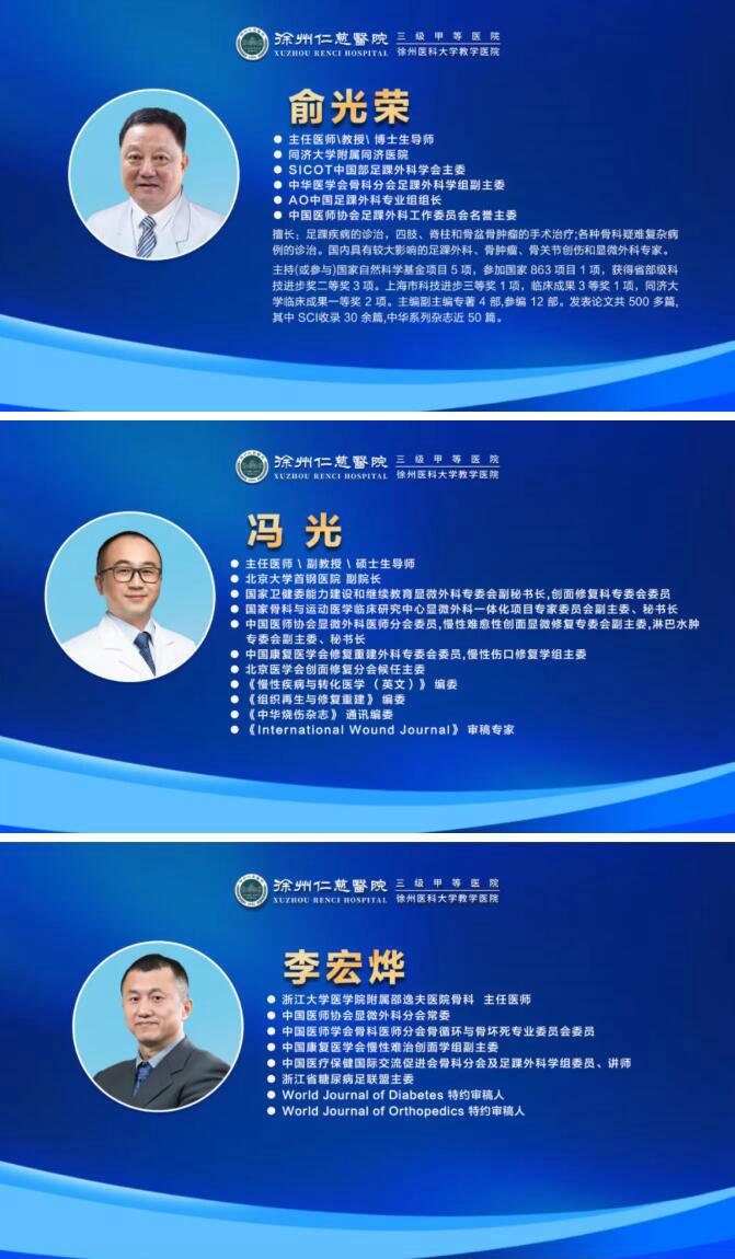 徐州仁慈醫(yī)院