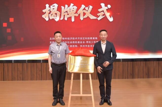 徐州仁慈醫(yī)院