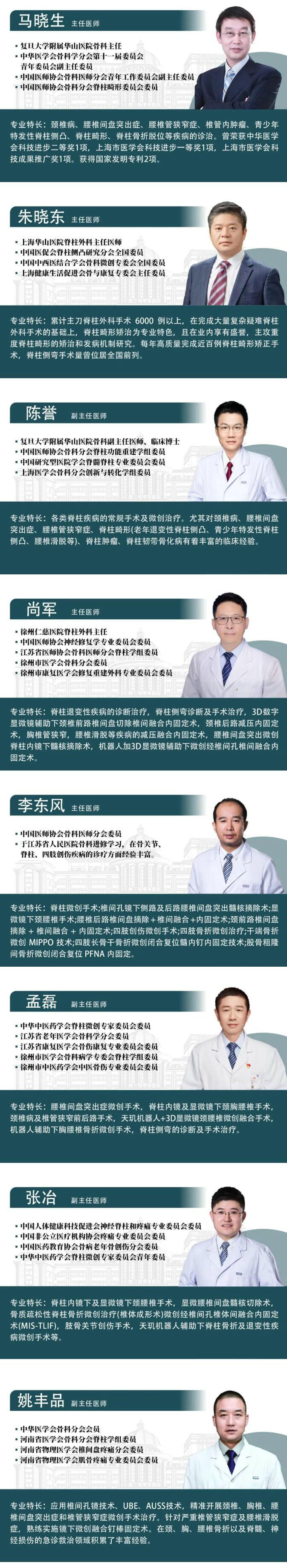 徐州仁慈醫(yī)院