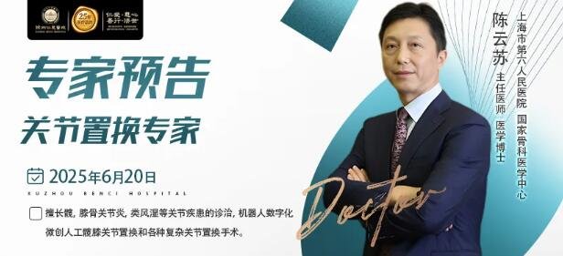 徐州仁慈醫(yī)院